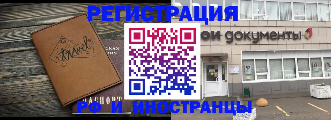 форма 3 в Анапе